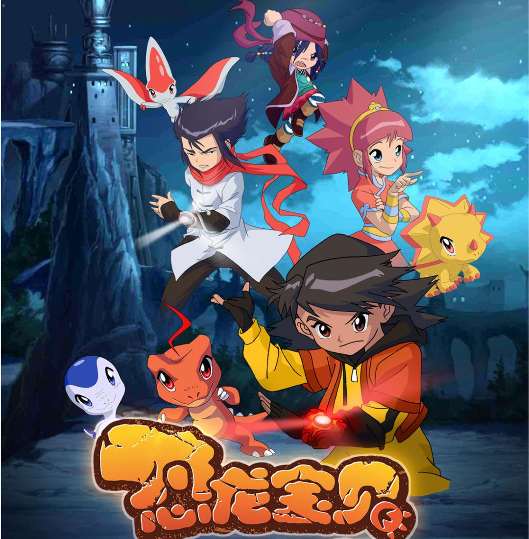 每天回忆五部经典动画,80后的童年回忆动画