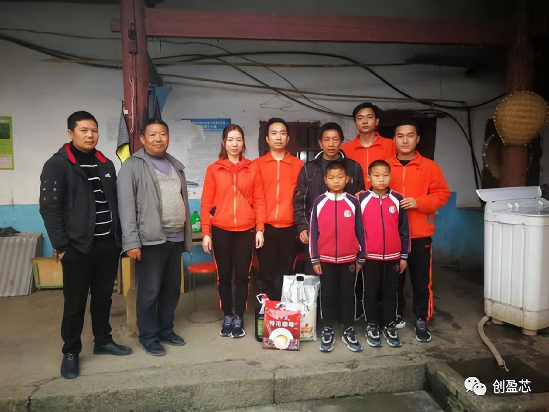 创盈芯集团联合“IN19”家族走进贵州助学送爱心