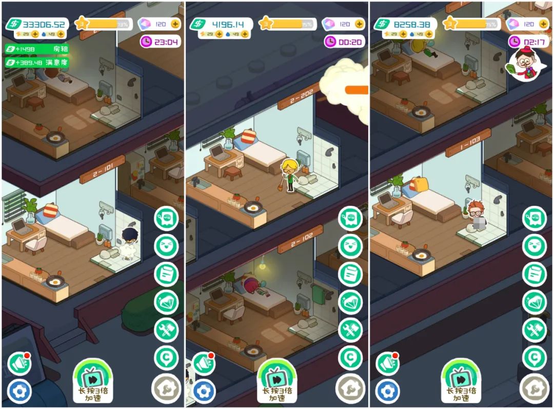 推荐房东模拟器游戏手机版,房东模拟器手游推荐