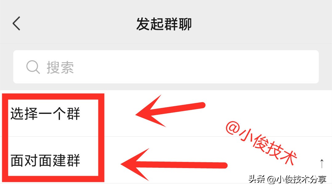 原来微信右上角的号功能这么强大,微信右上角的号怎么隐藏