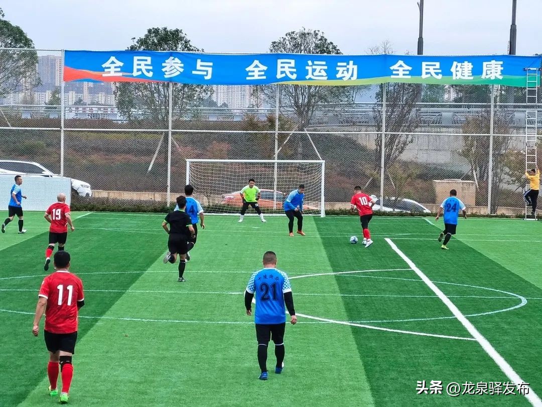 龙泉市2019年足球比赛典礼,足够精彩运动会
