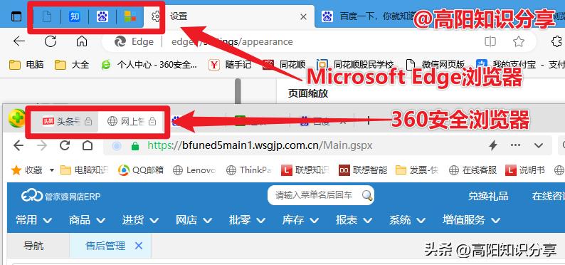 电脑中哪款浏览器最好用呢，好用的浏览器推荐
