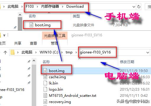 手机安装magisk教程,安卓手机怎么用magisk获取root