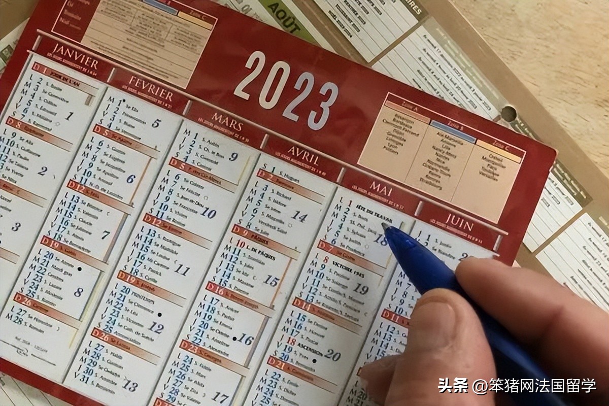 2024年法国假期安排,法国2023年放假安排