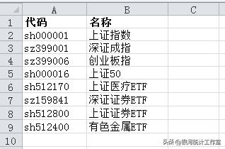 vba获取股市信息,利用vba实现数据抓取