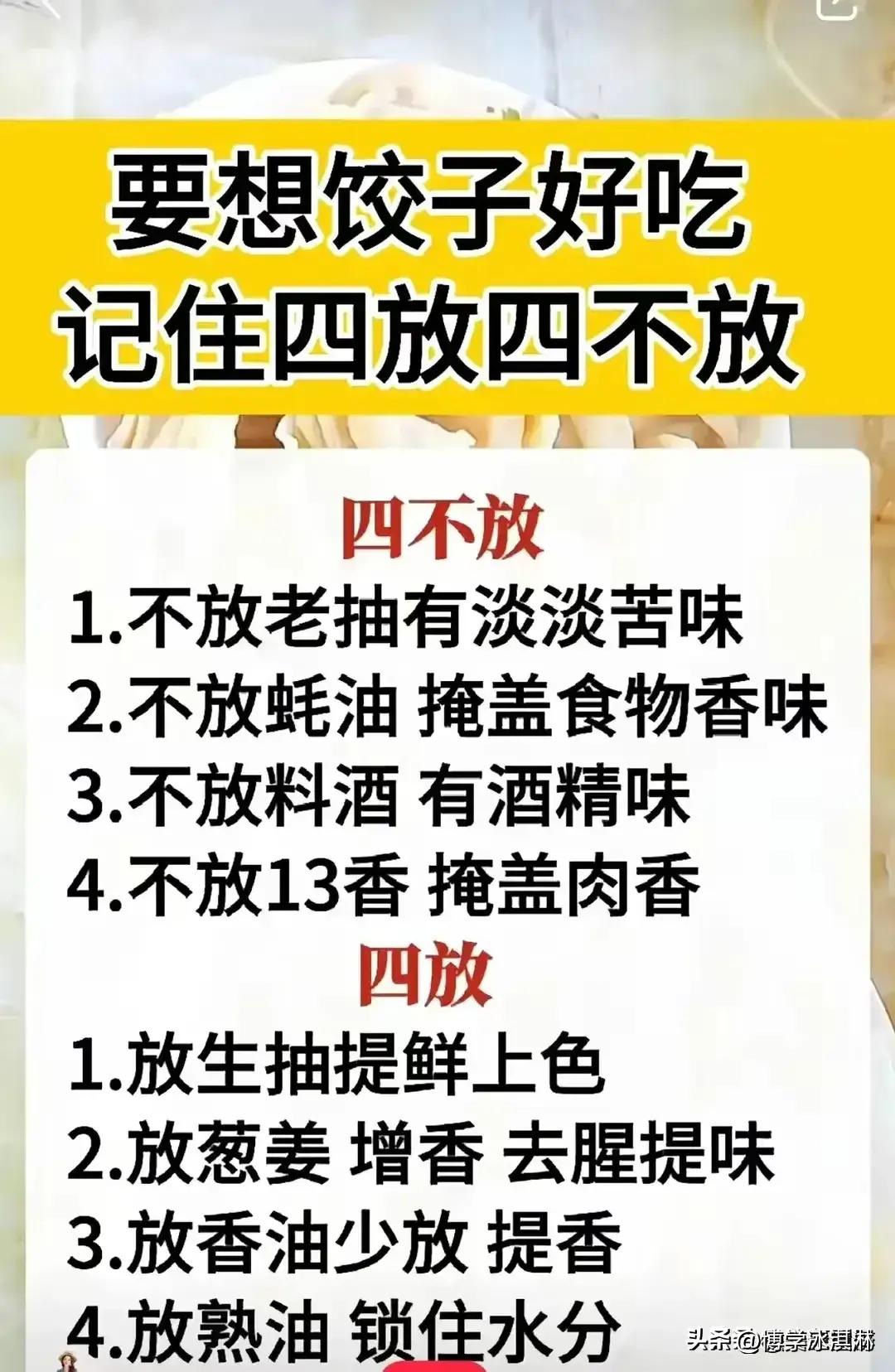 天门最好吃的大米排行,全国好吃的大米