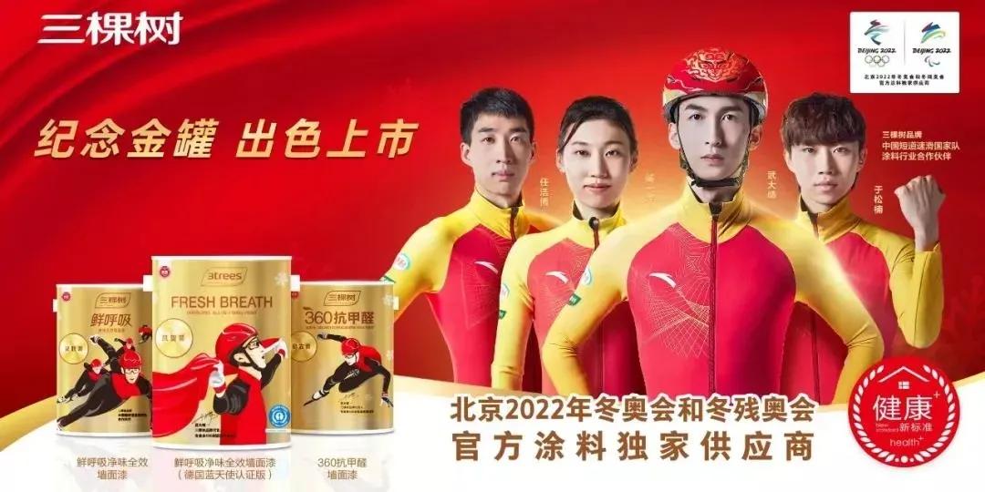 谷爱凌代言品牌猛涨,谷爱凌代言商祝贺