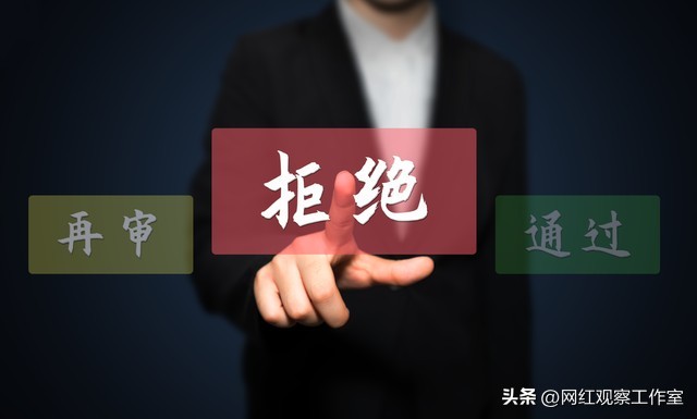 致敬英雄被取消,致敬英雄被撤销