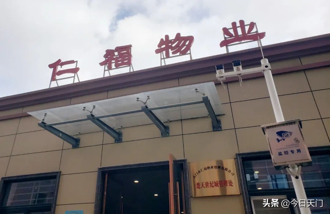 件件有回音，事事有着落！天门这个小区物业“有点东西”