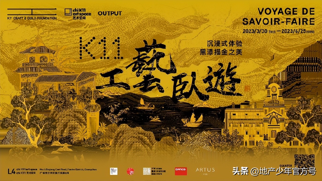 k11广州游玩攻略,广州k11购物艺术之旅导赏