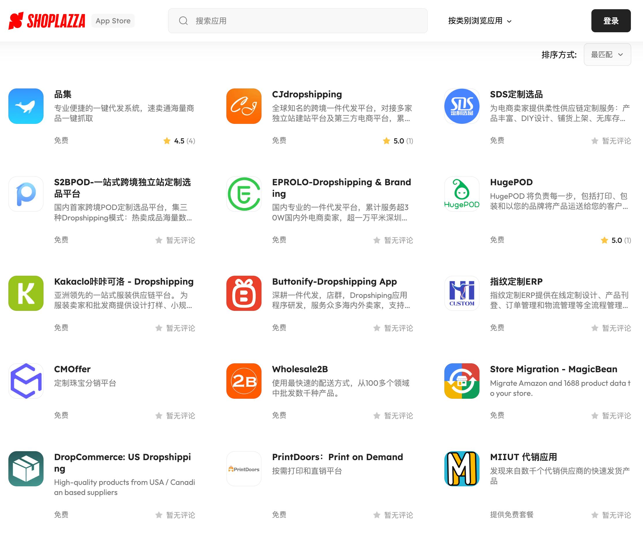 0元开网店一件代发怎么操作,独立站一件代发怎么做