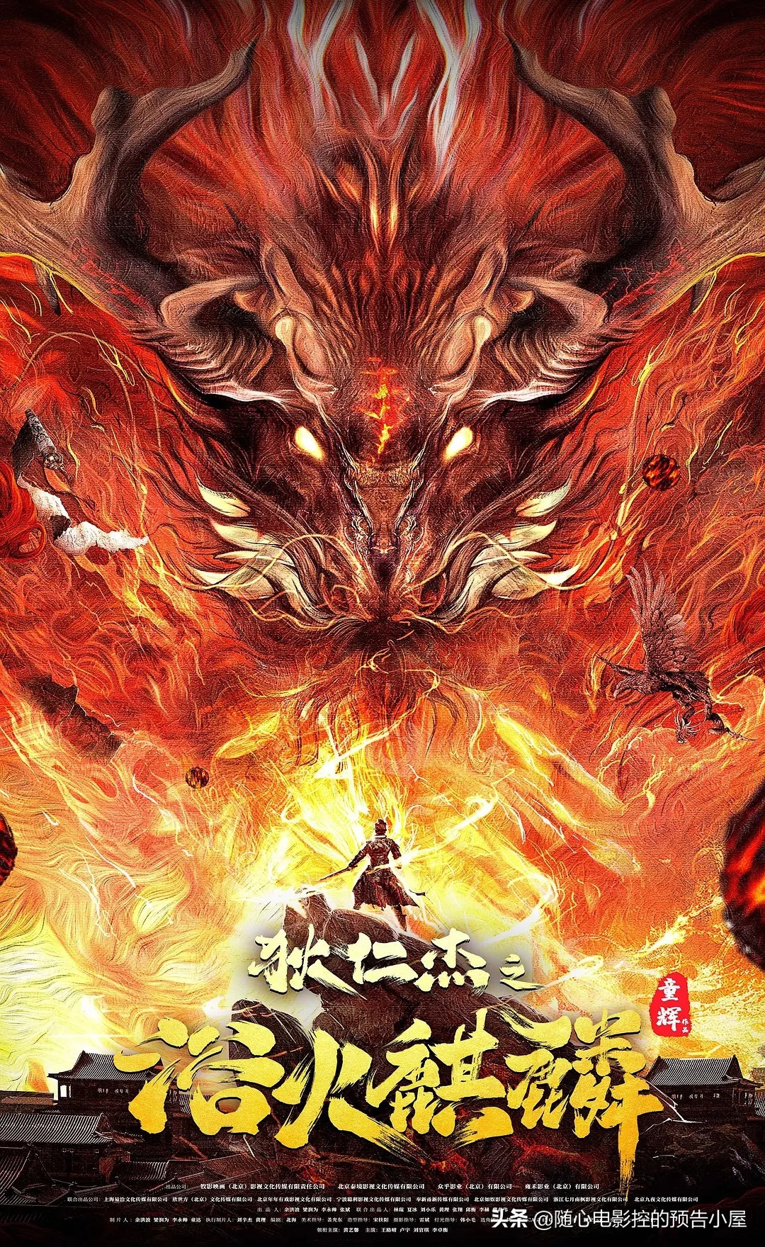 11月27日上线新片汇总,8月23日上线新片汇总