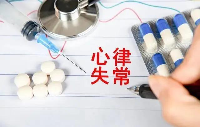 心律失常千万别大意！严重可致猝死，医生建议常备参松养心胶囊