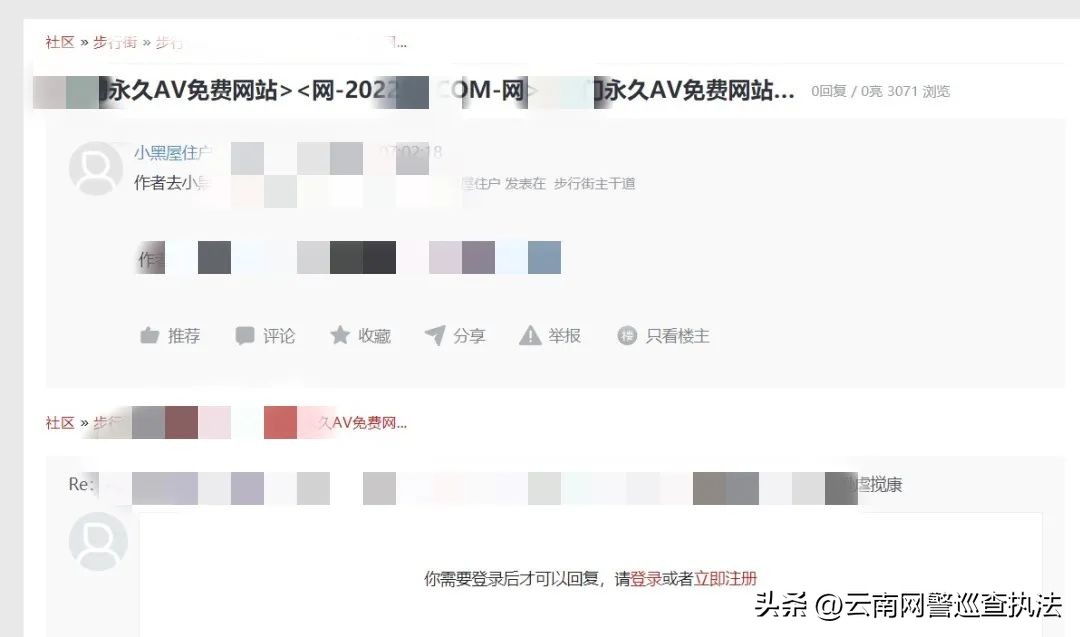 除隐患铸平安警惕涉疫诈骗新套路,消除安全生产隐患的具体执行单位