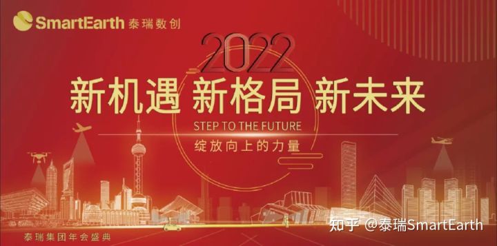 新机遇新模式增长峰会,新发展格局与新战略机遇高峰论坛