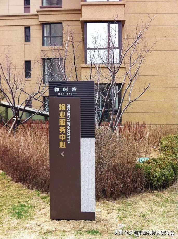 华润橡树湾洋房沈阳,华润橡树湾小区沈阳地址