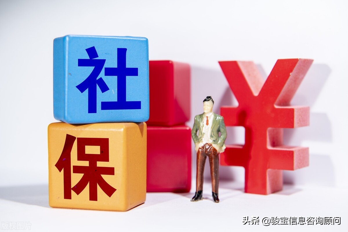 用人单位必须给劳动者购买社保吗,不在深圳工作购买深圳社保利弊