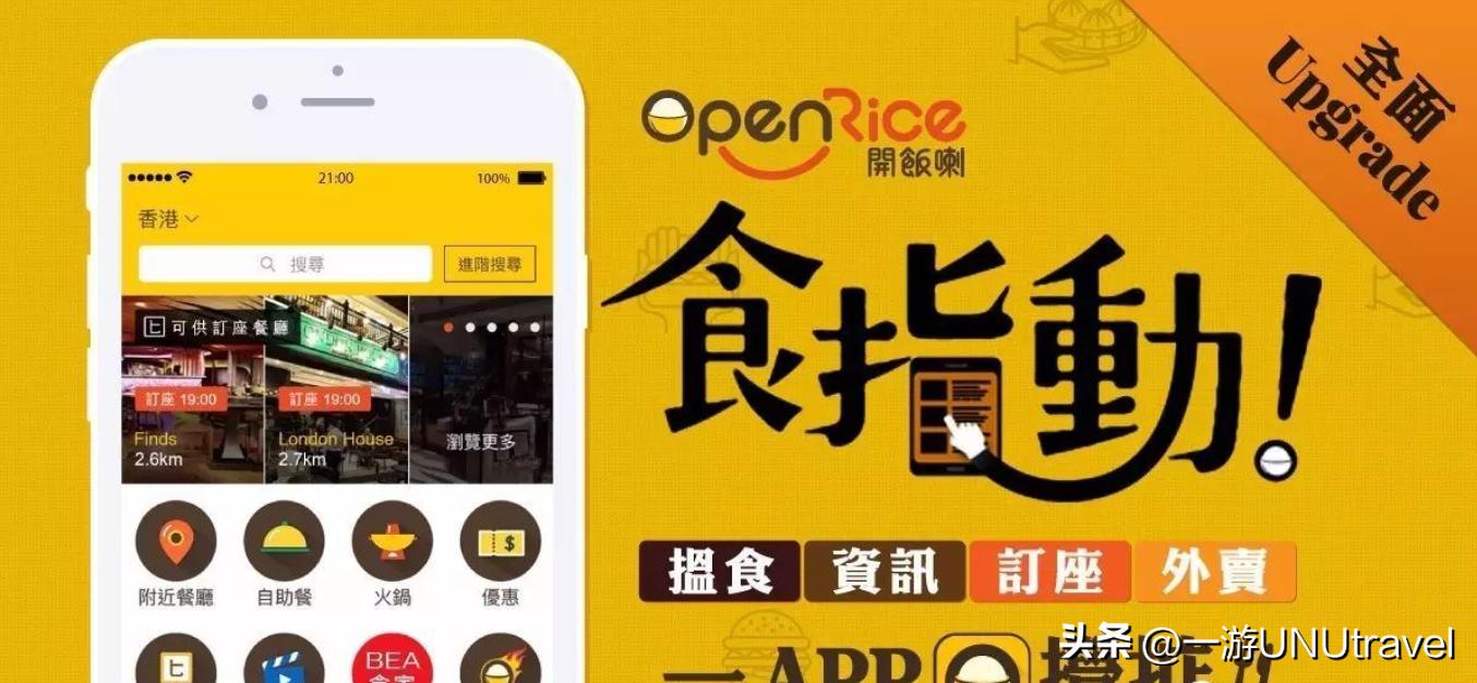 香港留学住宿必看攻略,香港留学可以去哪些地方旅游