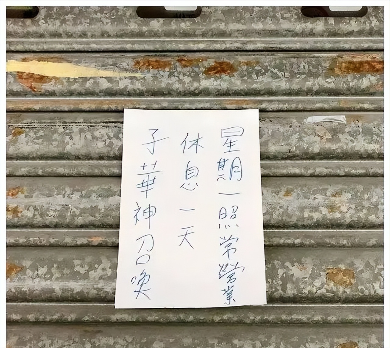 黄子华脱口秀天花板,黄子华脱口秀最新完整版