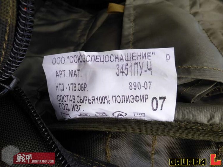 俄式蝎式背包,俄罗斯海狸尾背包