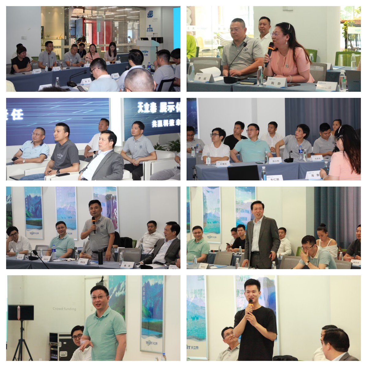 企业参访丨深入合肥天立泰科技股份有限公司