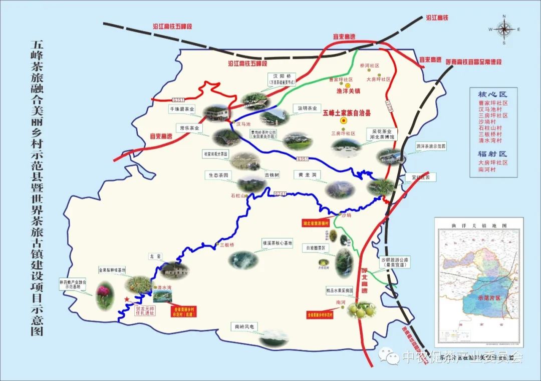 湖北省五峰毛尖绿茶,我为家乡代言五峰茶
