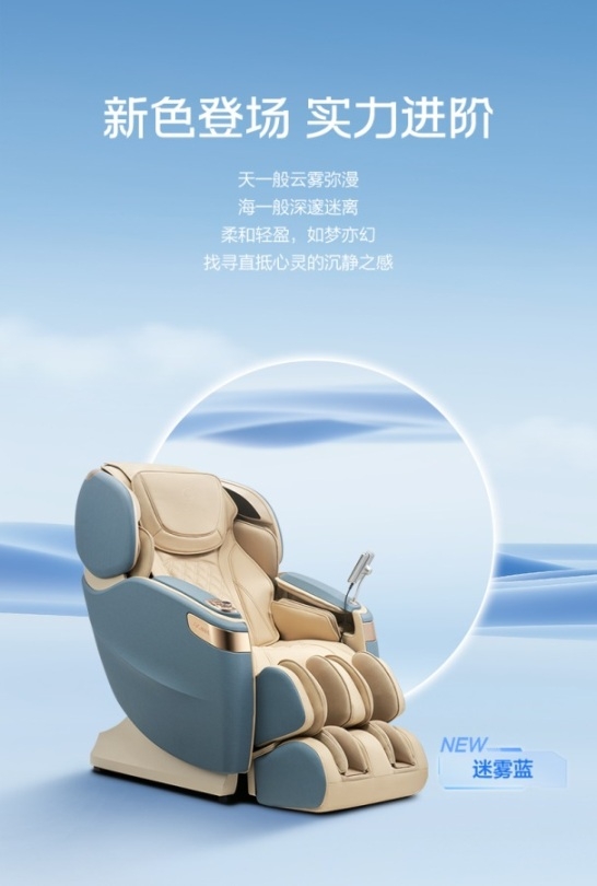 奥佳华按摩椅商品知识培训,2023年奥佳华高端按摩椅推荐