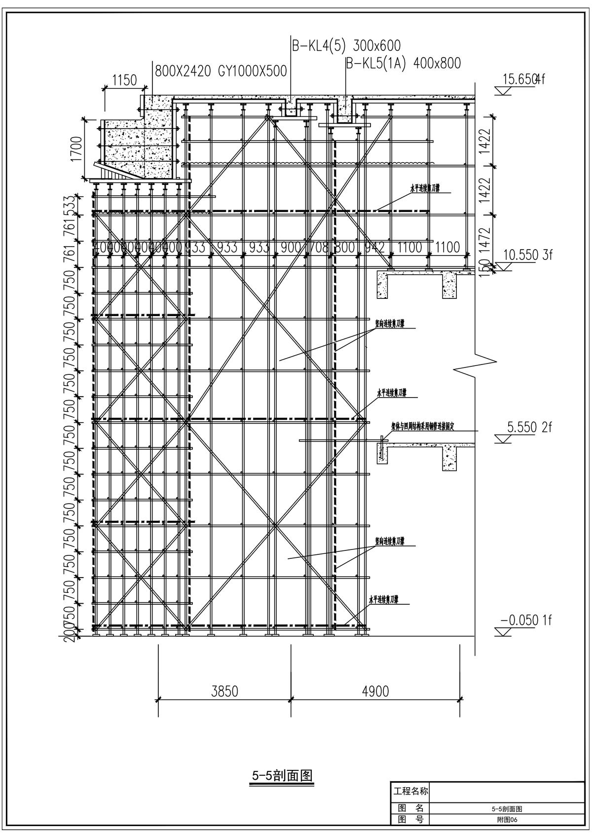 高大模板方案监理如何审批,高大模板支撑安全专项施工方案