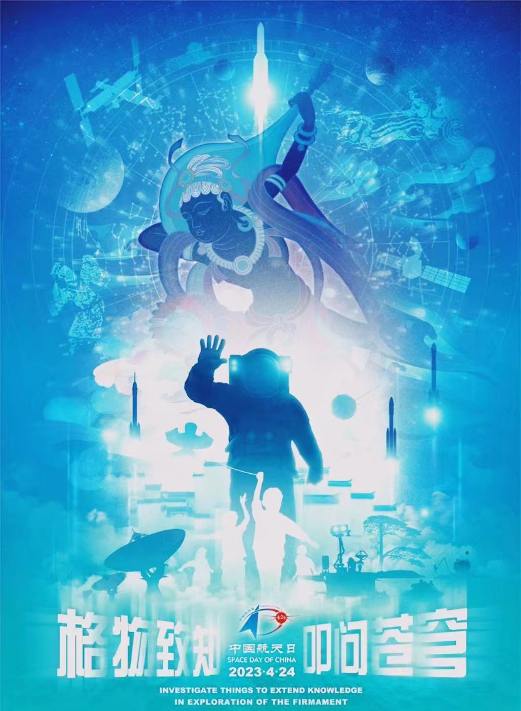 你知道中国航天有多浪漫吗,有一种浪漫叫中国航天