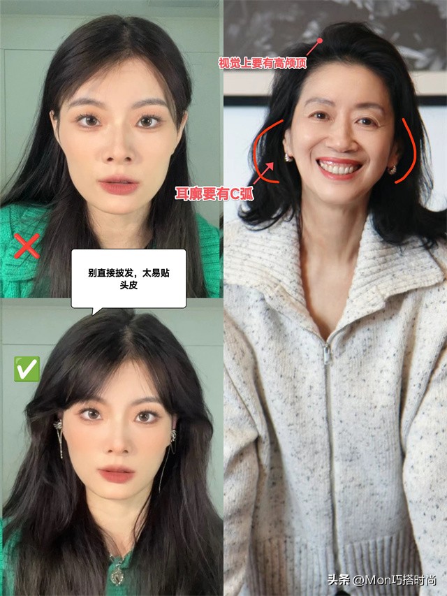 50到60岁女士发型6种脸型不显老,50多岁剪什么发型不显老