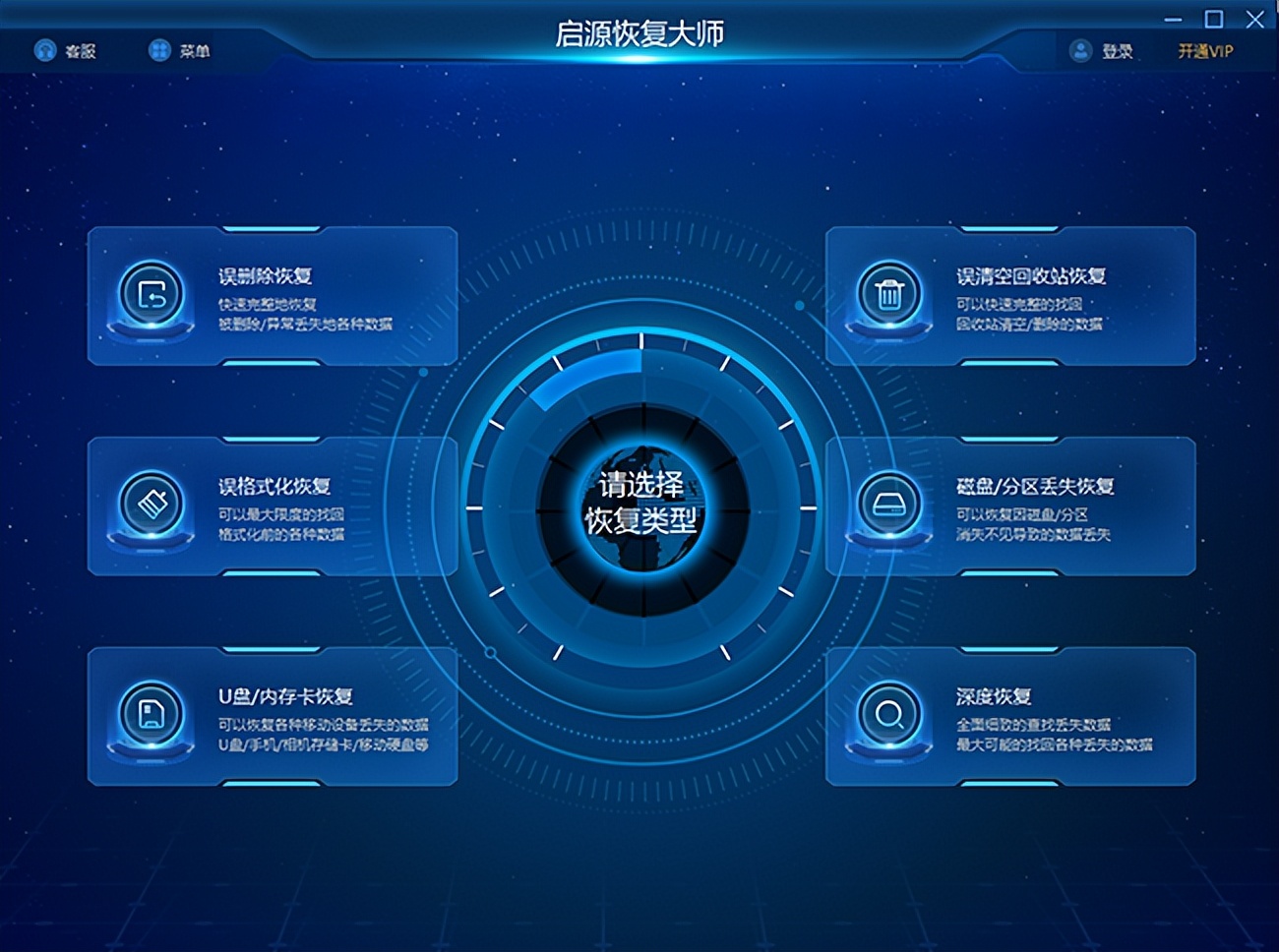 win10已分区的硬盘如何重新分区,硬盘重新分区后还能恢复数据吗