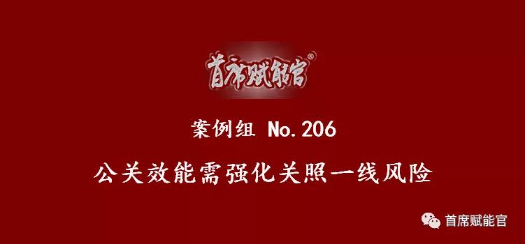 营销危机公关策划案例分析,2021公关危机案例热点事件