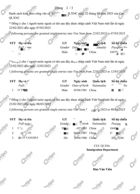 申请越南商务签,个人可以申请越南落地签批文吗