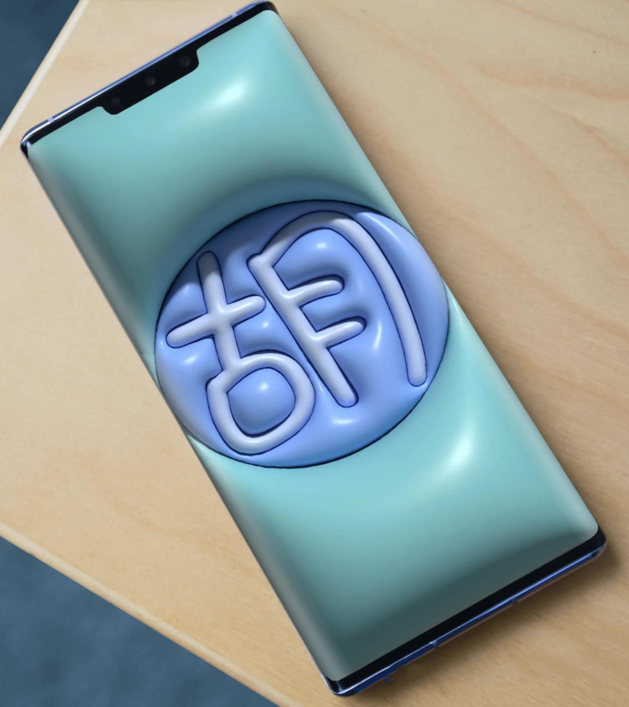 胡百家姓氏手机壁纸,胡姓最漂亮的壁纸