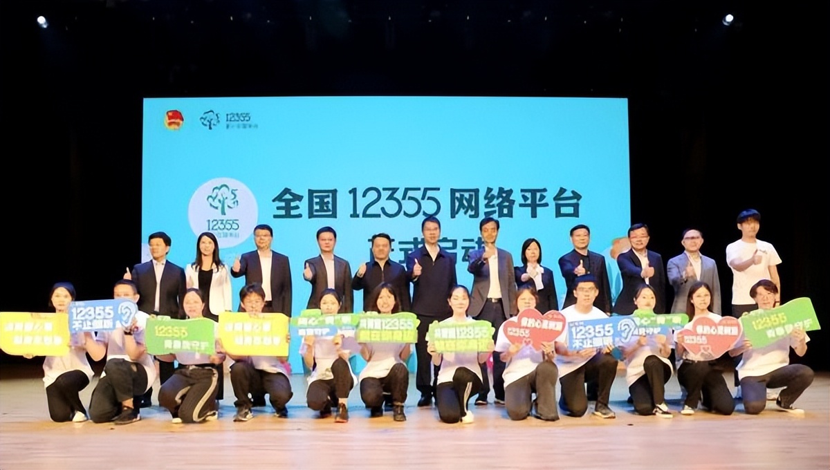 广东省12355青少年综合服务平台,16岁青少年家庭教育