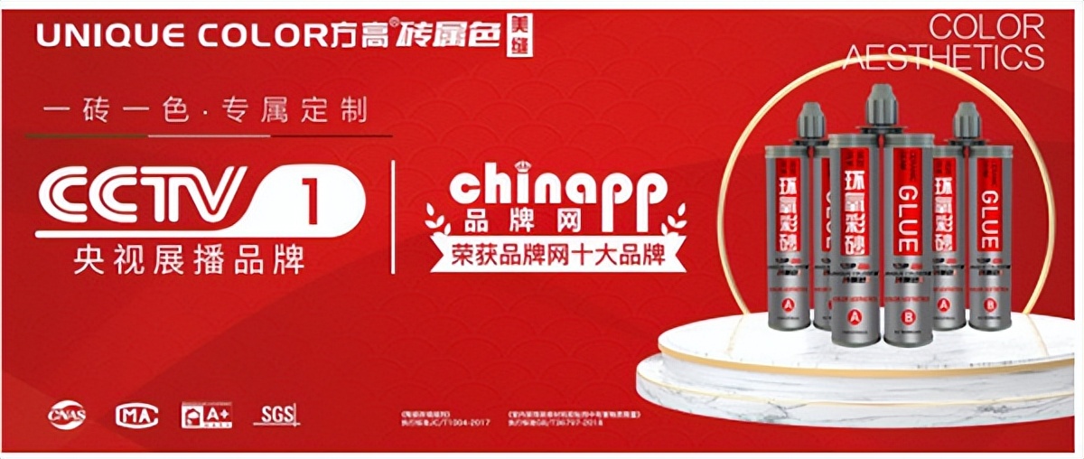 高品质美缝领跑者,高端美缝私人订制倡导者