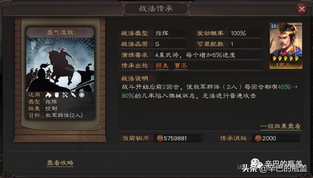 魏国各橙卡强度,橙卡传承