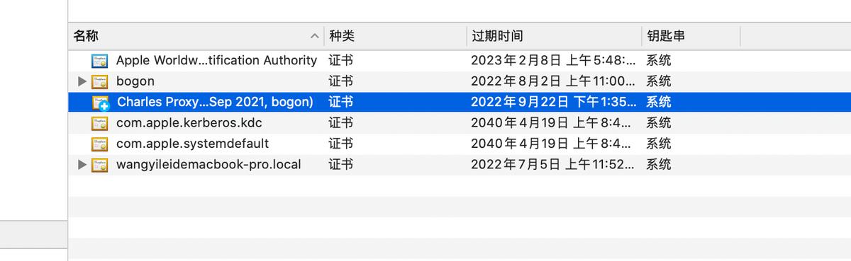 安卓抓包思路,android抓包解密方法