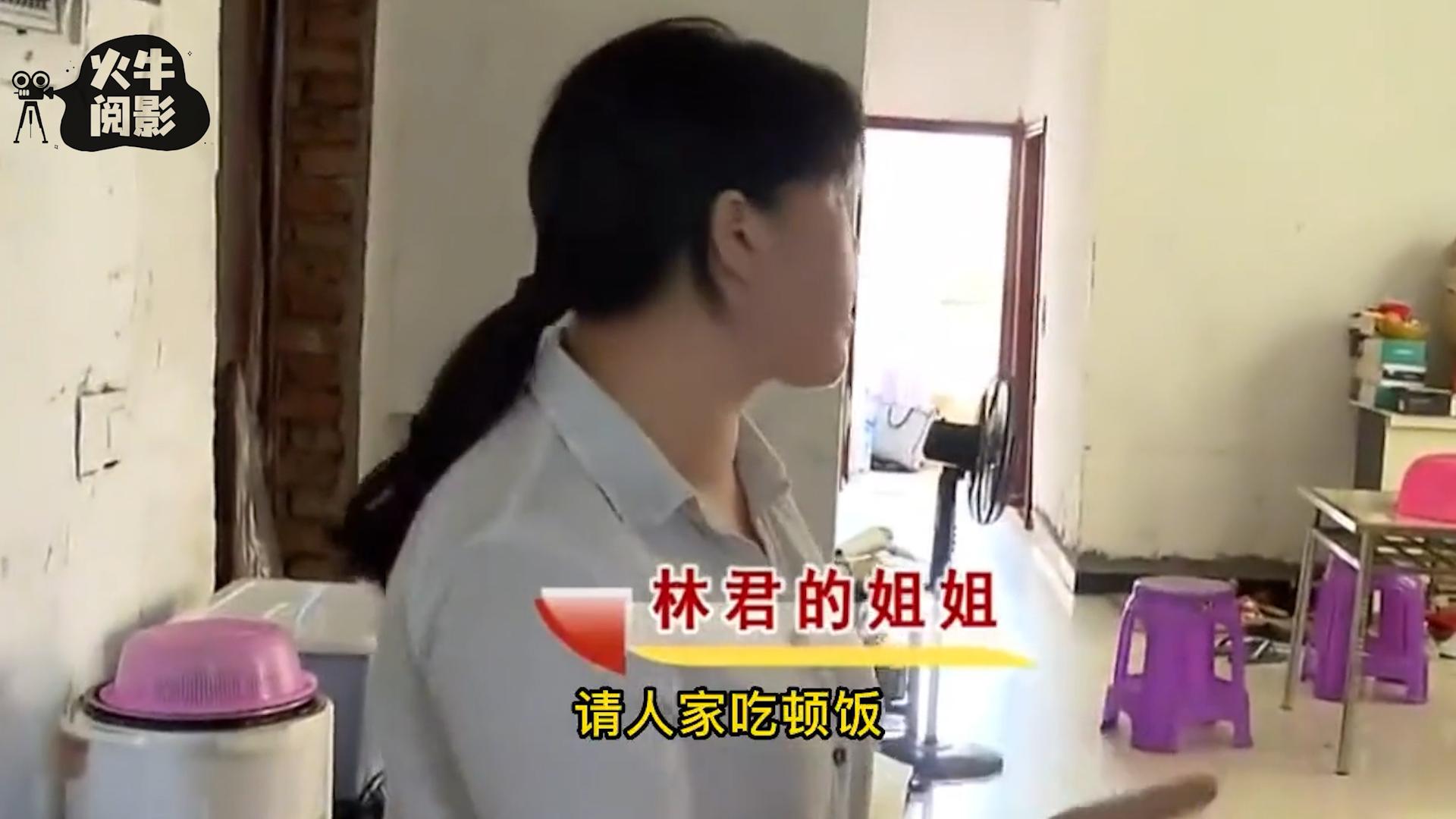 美女微信摇出高材生老公，怀孕后才发现是*局骗**，男子：你玩不起！