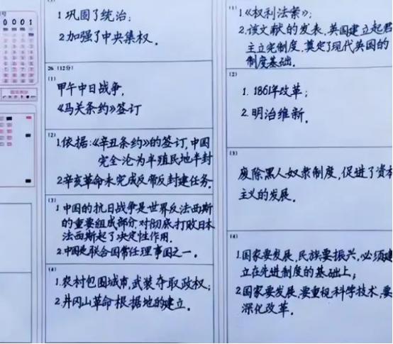 高考神仙卷面走红字迹宛如印刷体,高考字迹神仙卷面阅卷老师