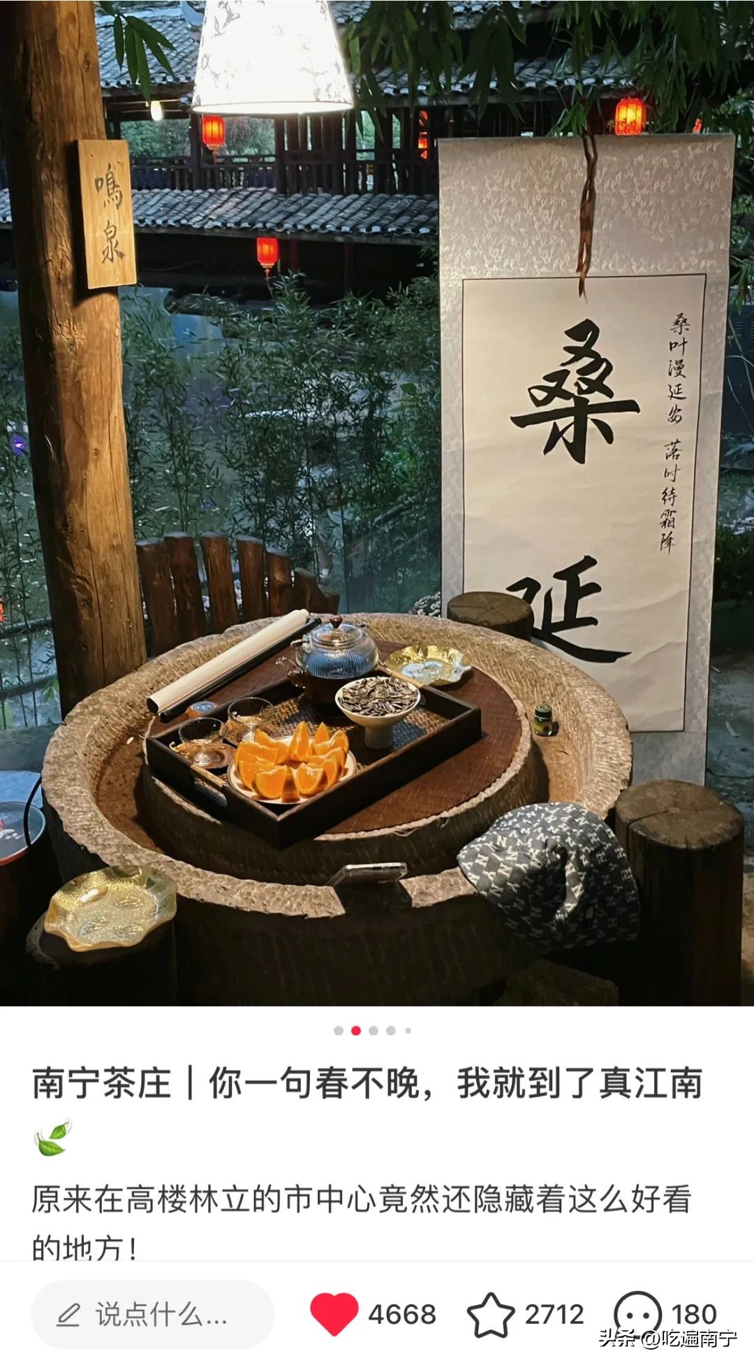 南宁100家必吃美食推荐,南宁美食强推