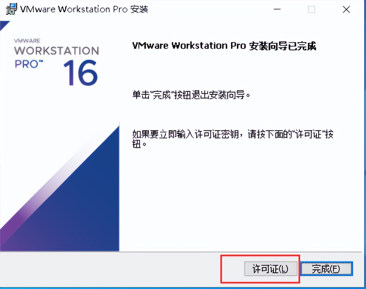 vmware虚拟机保姆教程,vmware虚拟机专业安装