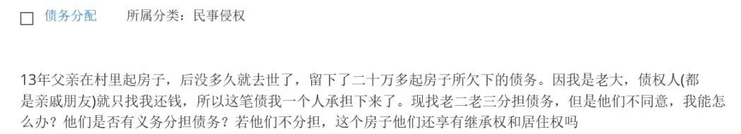 给弟弟买房结婚要把自己房子卖了,帮弟弟付首付买房子