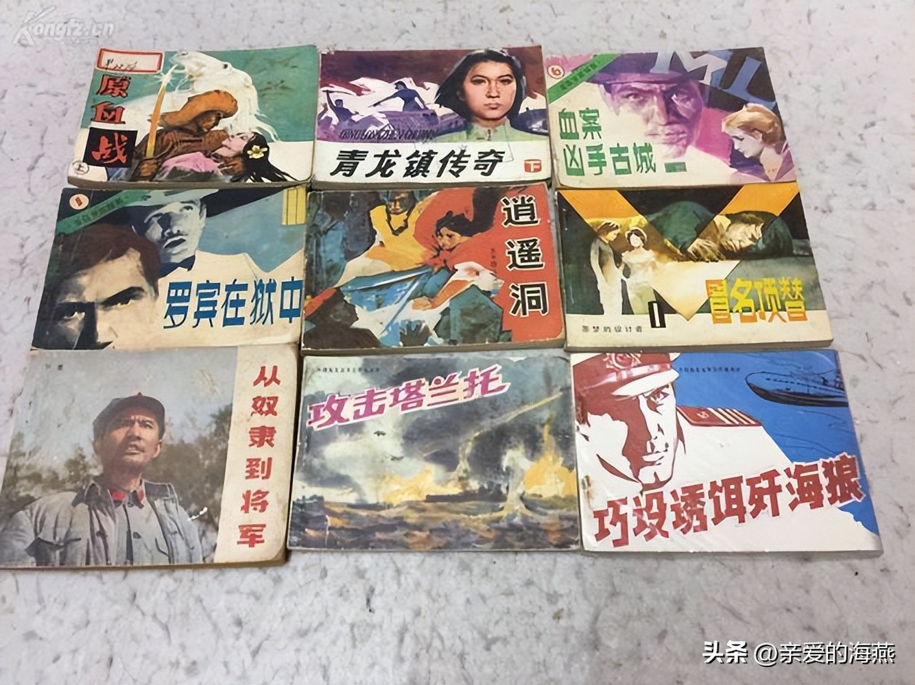 七八十年代供销社里的打酱油、雪花膏、搪瓷缸子，全是当年的味道