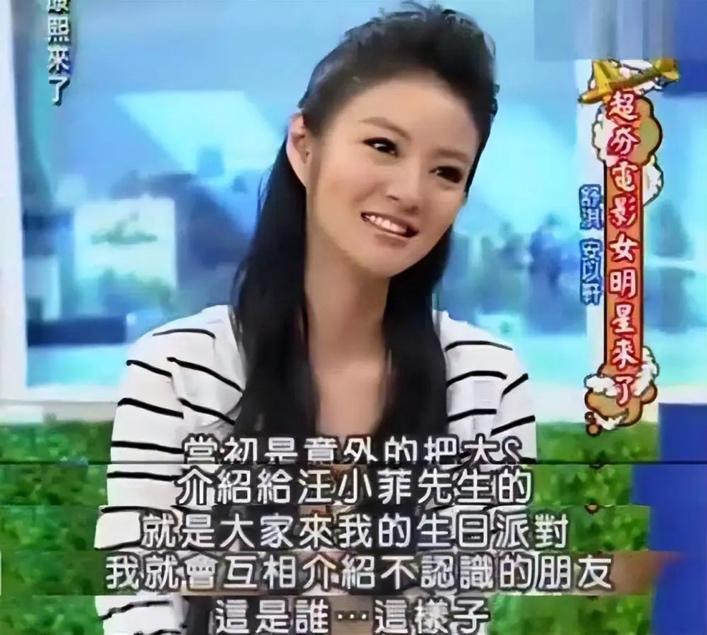 艾小羊：安以轩嫁错人就该死吧