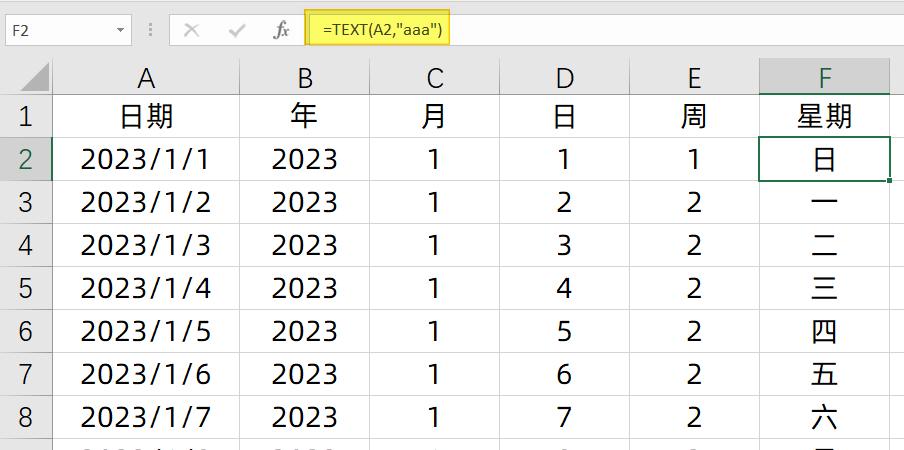 如何制作数据透视表日历,透视表制作万年历