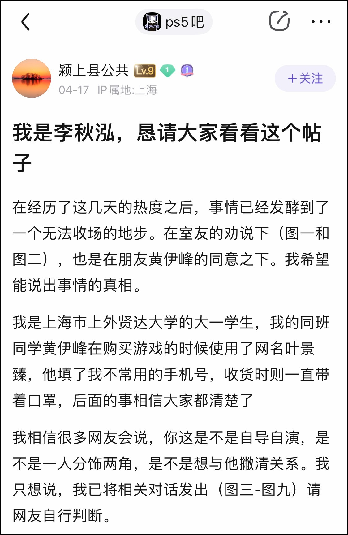 偷盘哥事件影响,偷盘哥有错吗