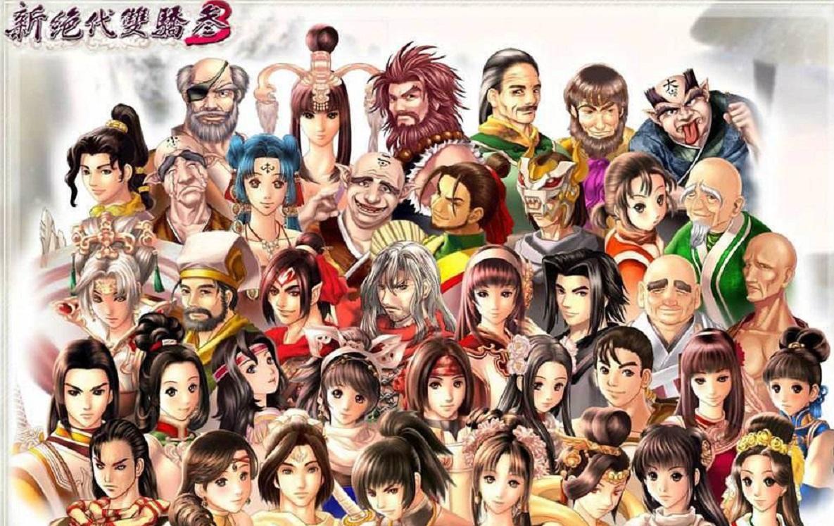 新绝代双骄画质,绝代双骄版本对比