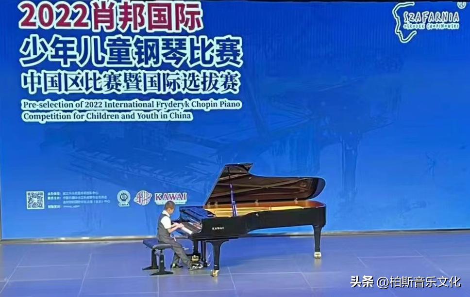 回响在“小肖赛”和“振兴杯”的赛场~KAWAI见证小小钢琴家的荣耀