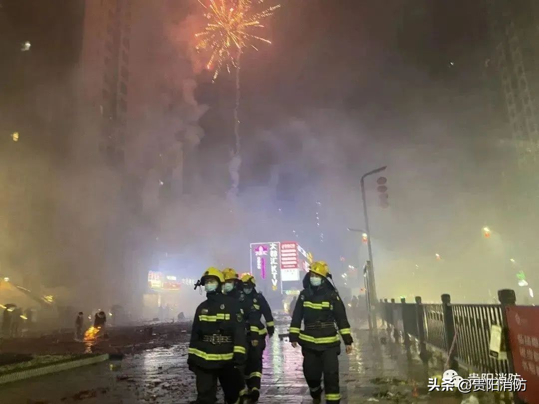 消防安保综合保障工作,贵阳消防救援支队